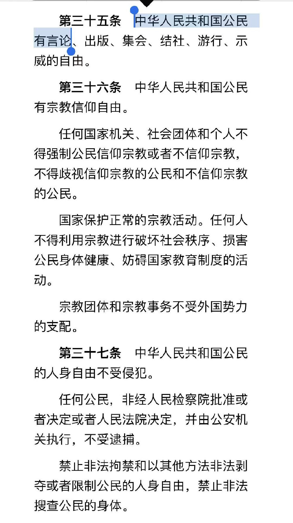 罗体：尤文想冬窗租借引进雷恩前锋卡里姆恩多，他是琼托利的目标