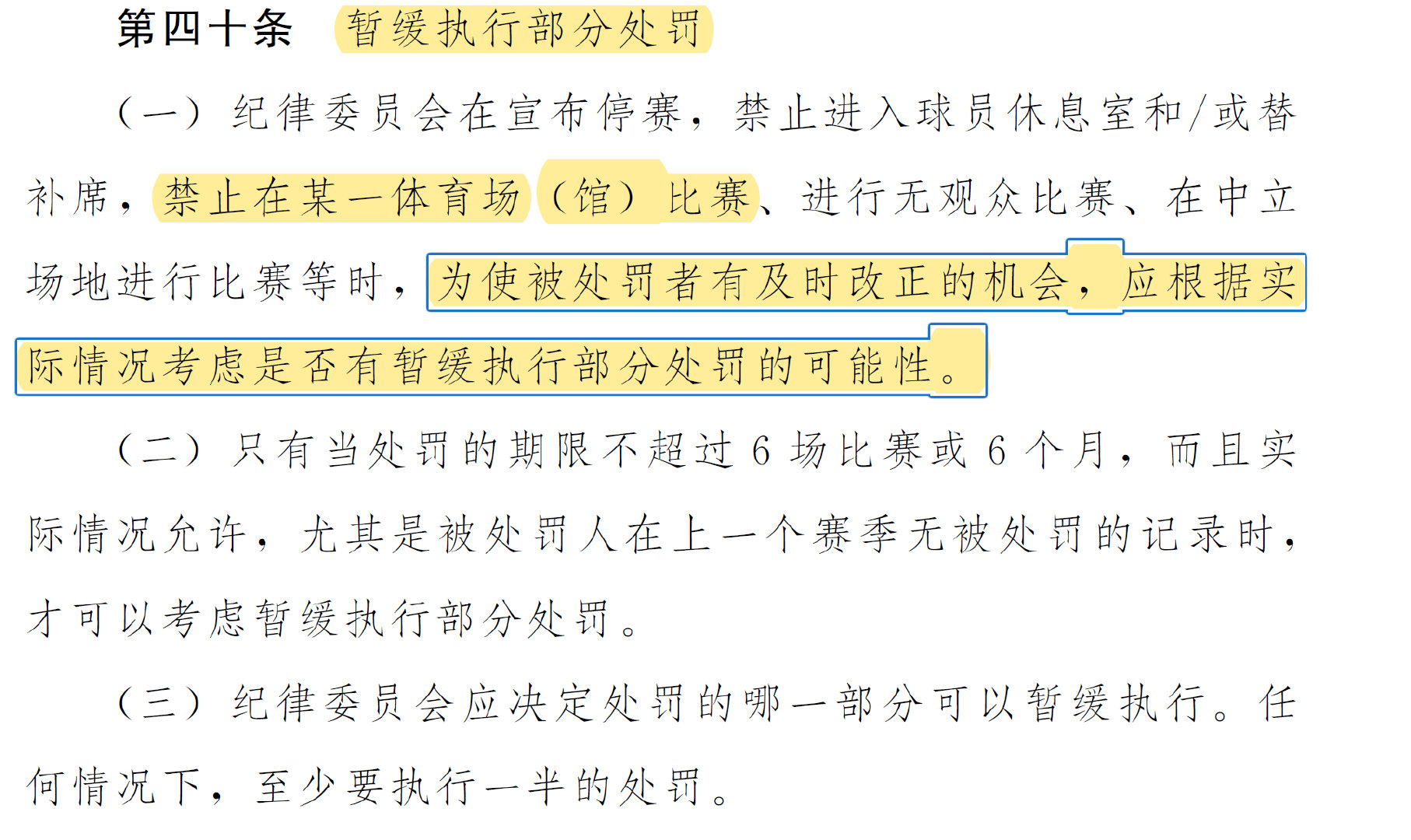 世体：巴萨不会等尼科-威廉姆斯到最后，他们已经开始寻找替代者