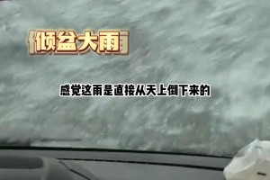 21岁86天！费尔明是自内马尔后奥运男足淘汰赛单场传射最年轻球员