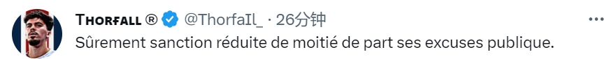 莱加内斯主帅：我们可以从输给皇马的比赛中吸取教训，来备战巴萨