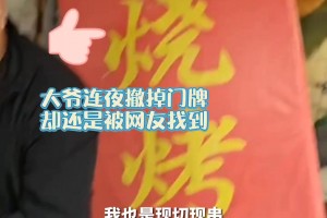 津媒：塞尔吉尼奥的入籍已具备启动条件，伊帅也充分肯定他的能力